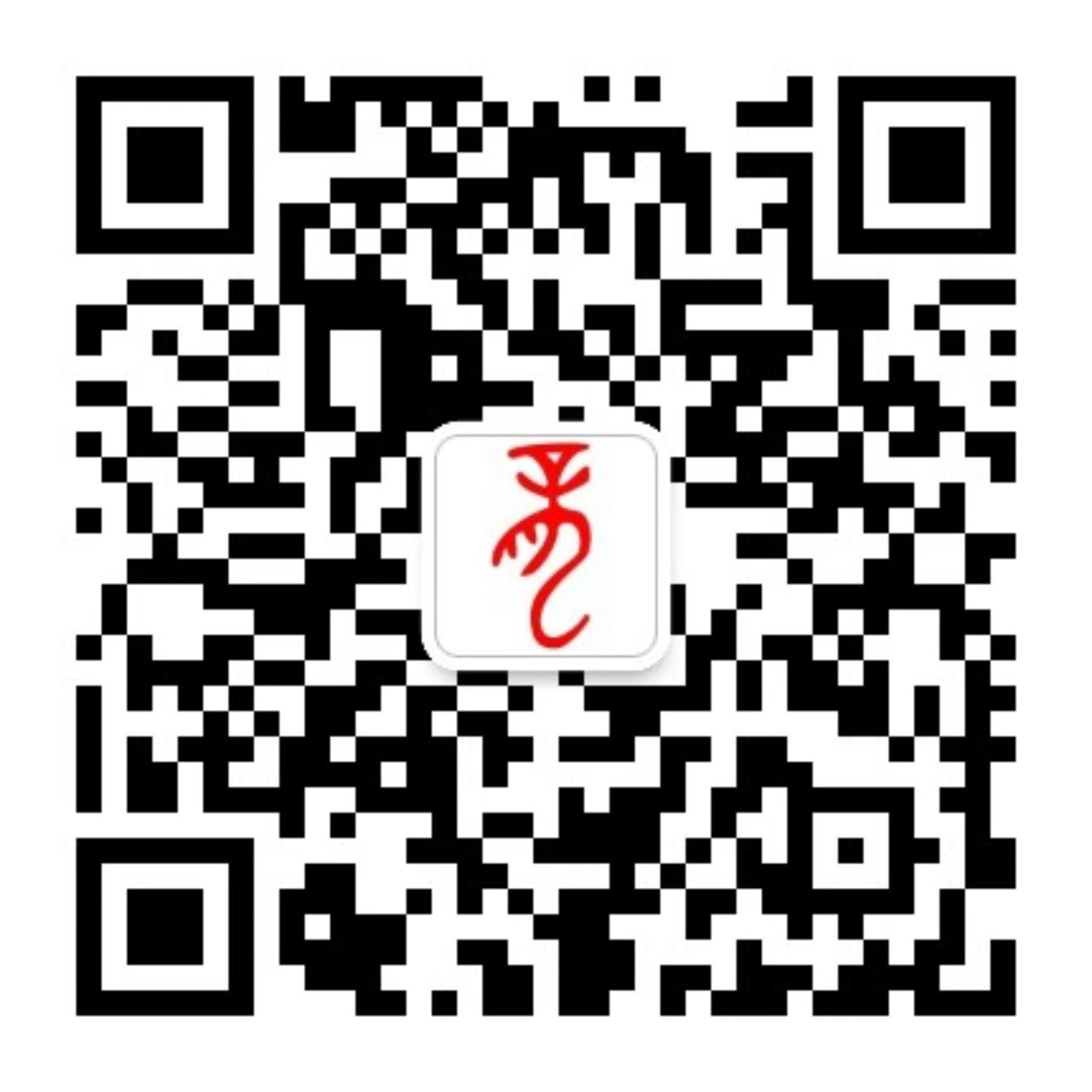 微信二维码